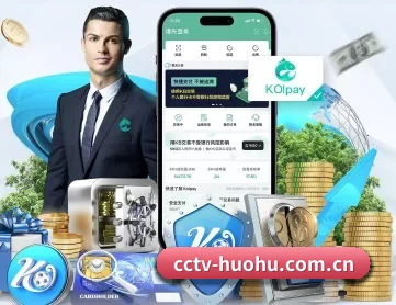 火狐体育 APP
